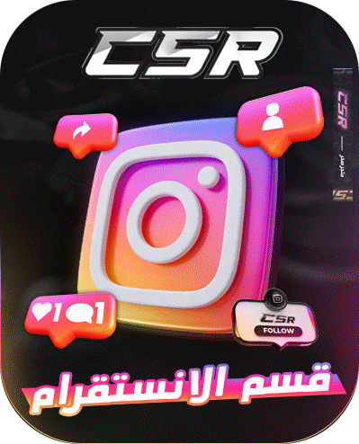 يوزرات الانستغرام