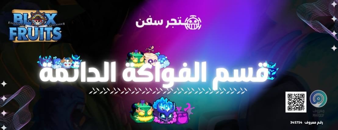 fixed banner
