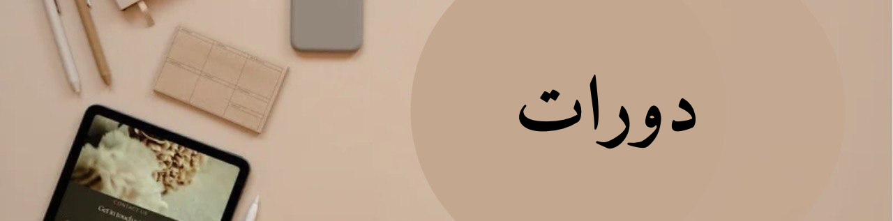 fixed banner