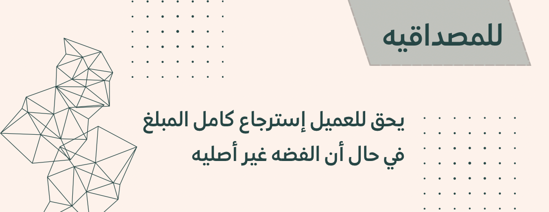 تِلاد image-slider-2
