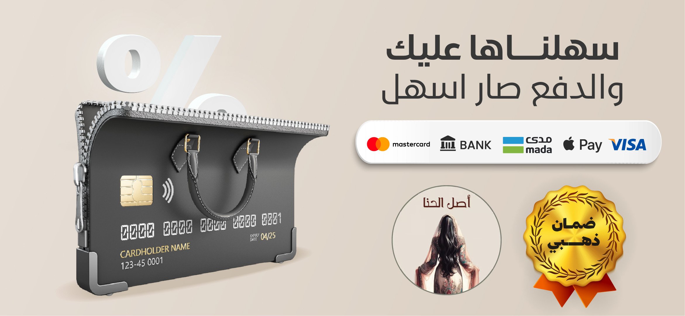أصل الحنا image-slider-1