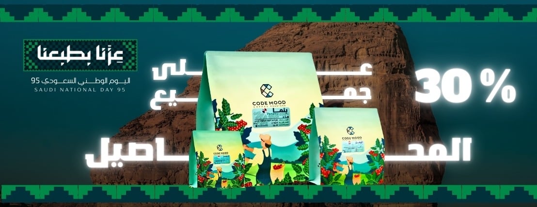 محمصة كود مود image-slider-1
