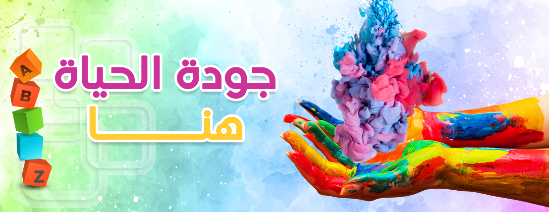 fixed banner