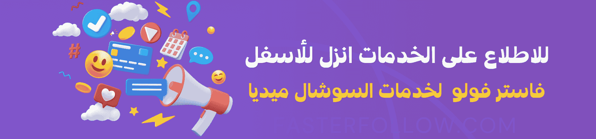 خدمات سناب شات | يوزرات سناب شات للبيع - استلام فوري مضمون