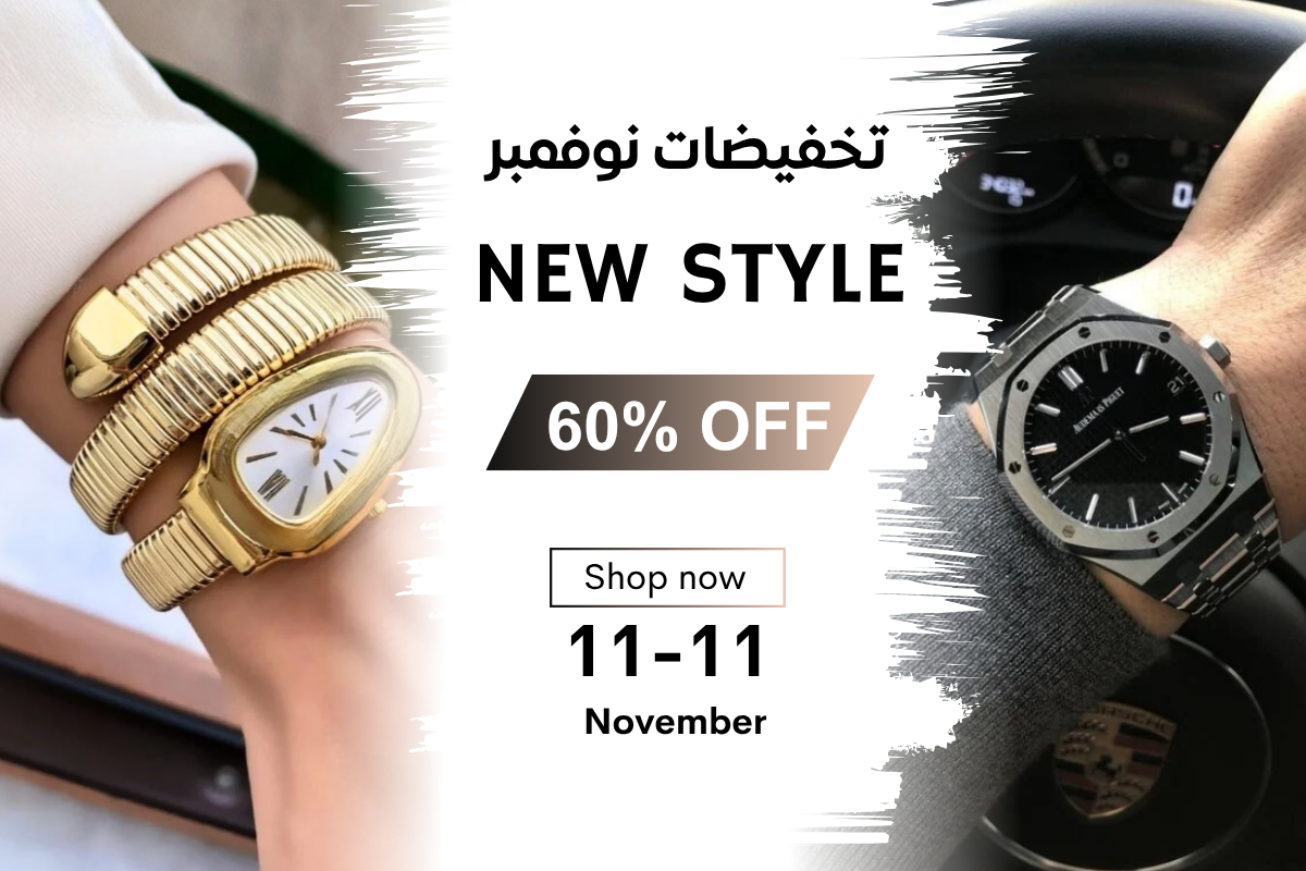 اكسسواريتو