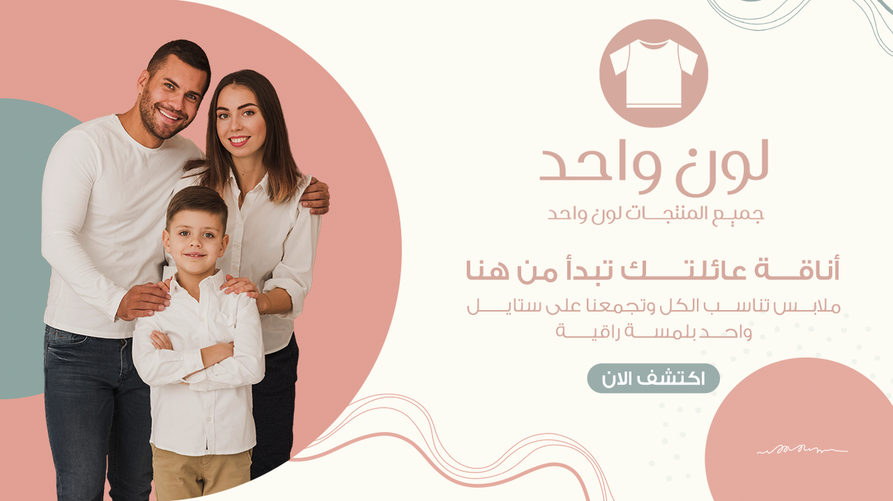 لون واحد image-slider-0