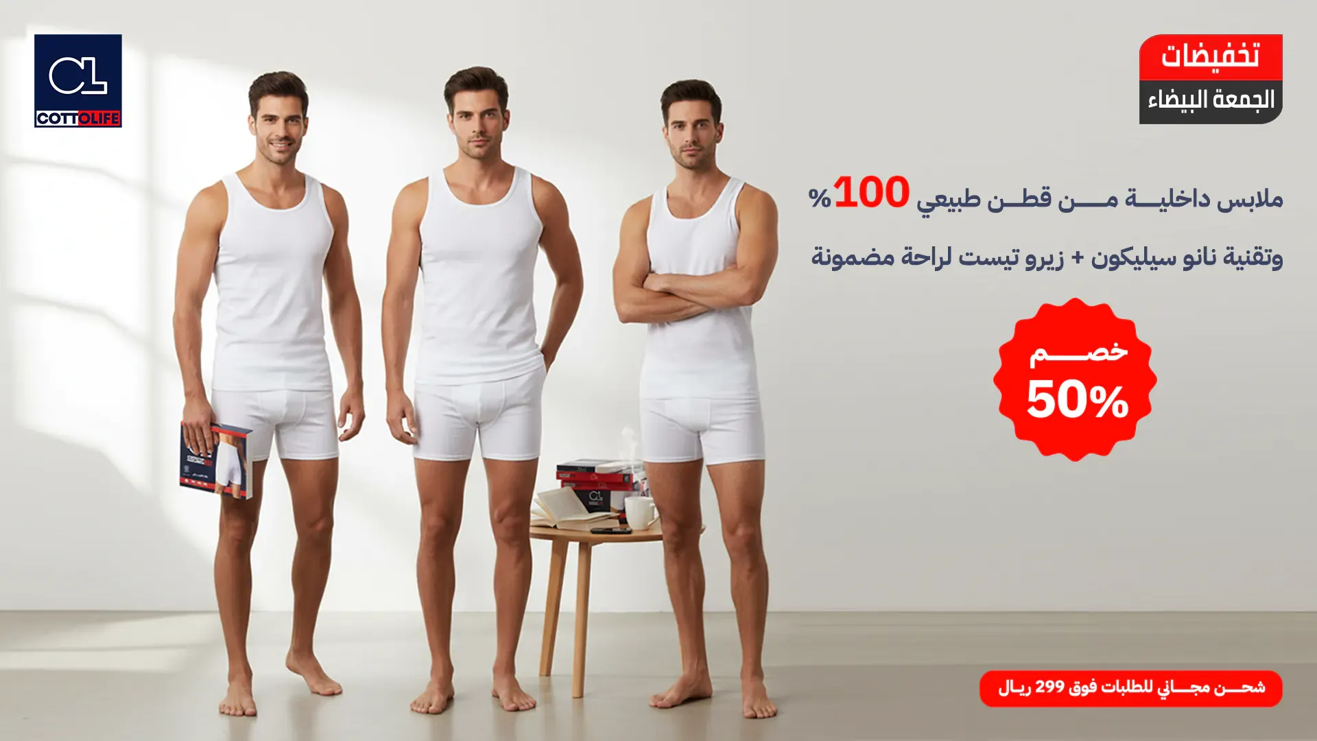 كوتو لايف | Cottolife