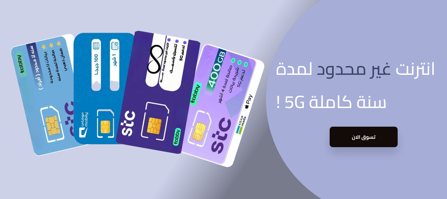 يلا تك image-slider-0