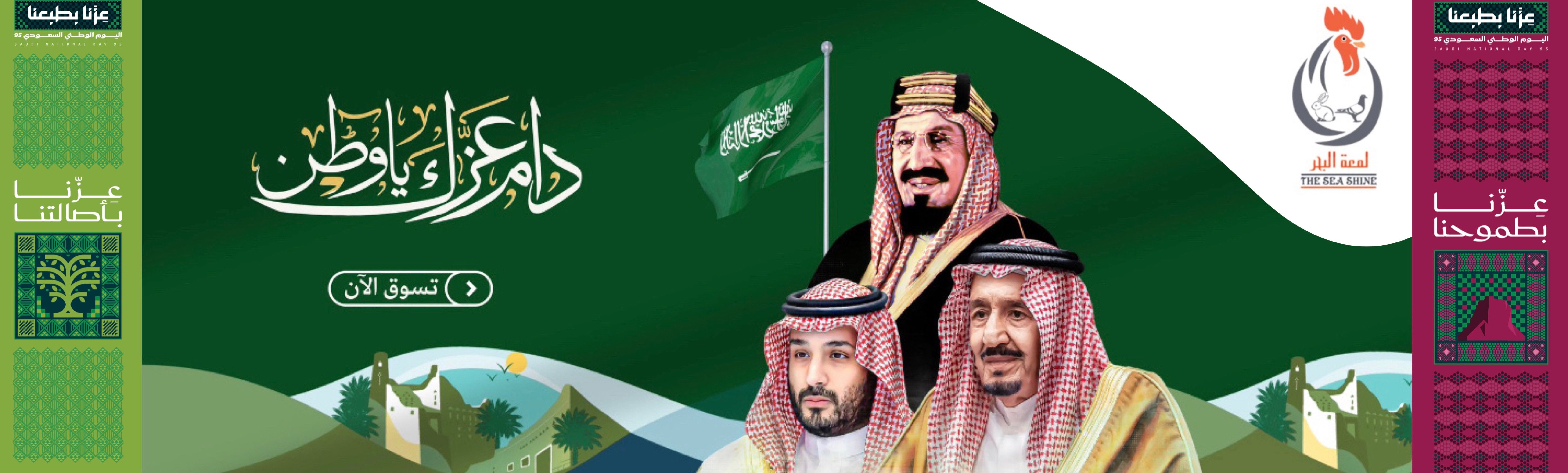 fixed banner
