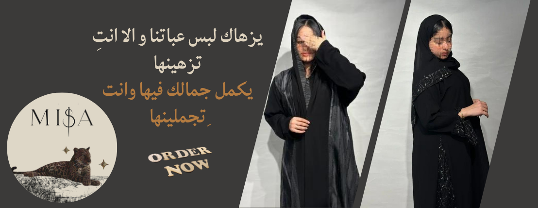 misha abaya image-slider-0