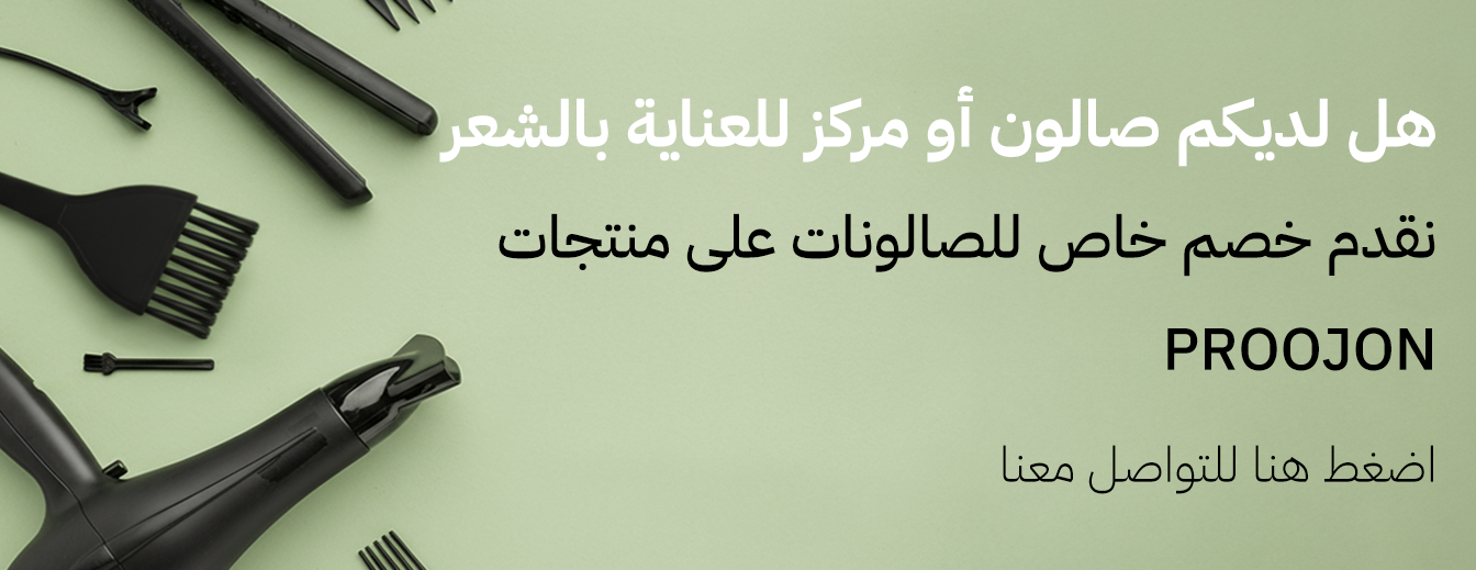 PIONEERING BEAUTY image-slider-0