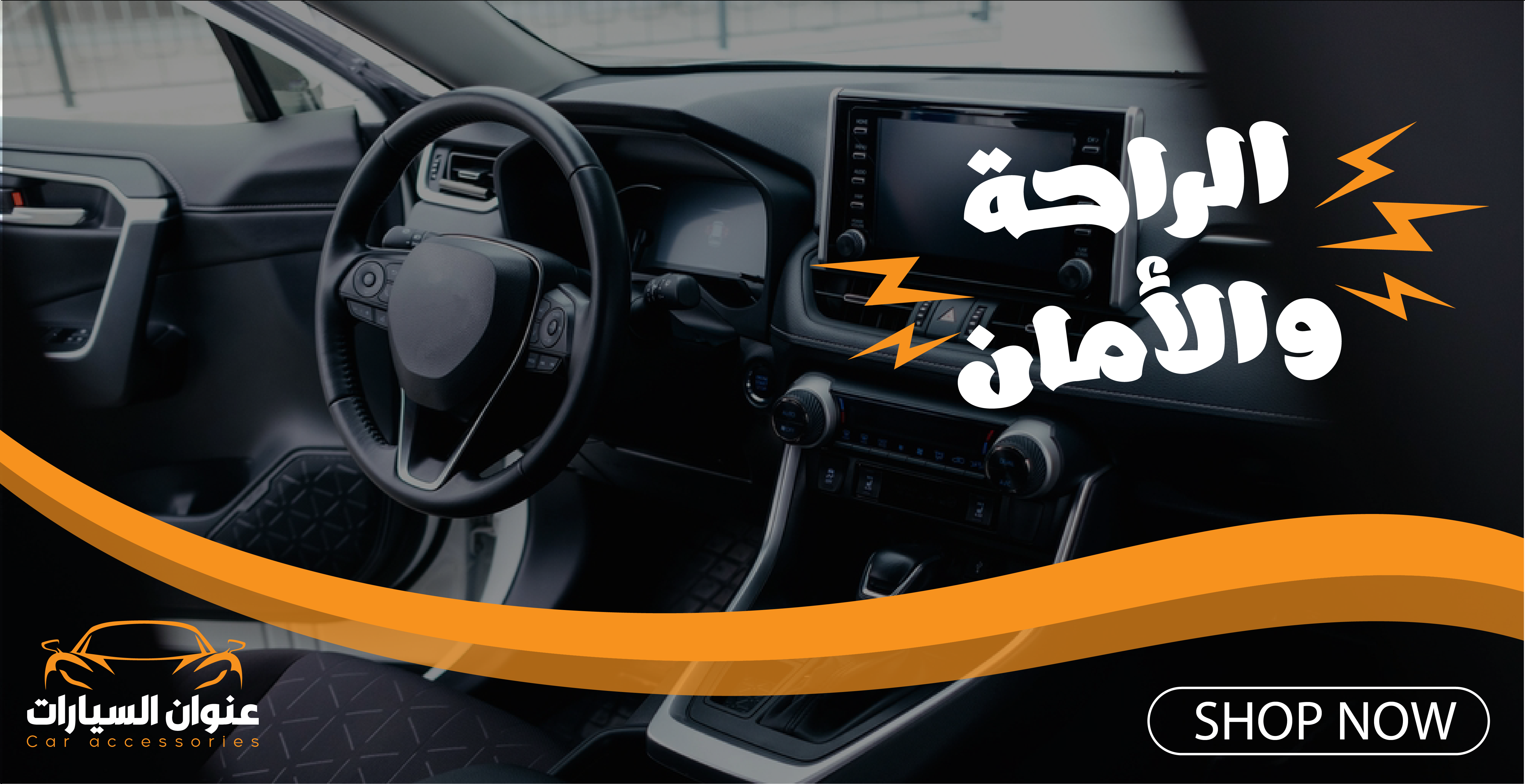 عنوان السيارات image-slider-0