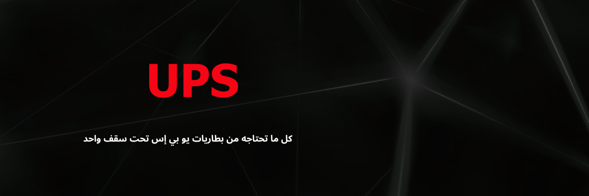 fixed banner