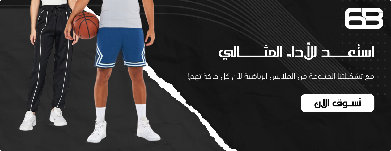 fixed banner