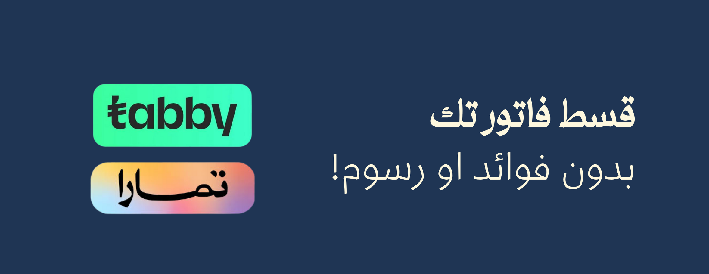 متجر جوي image-slider-1