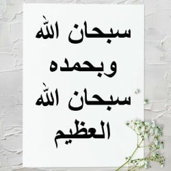 بو عبدالوهاب