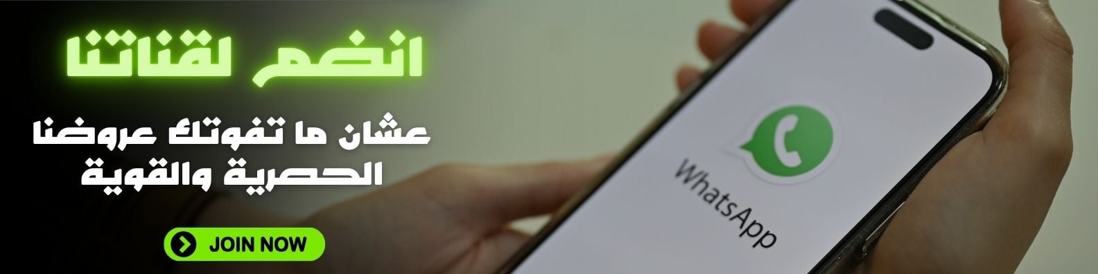 banner