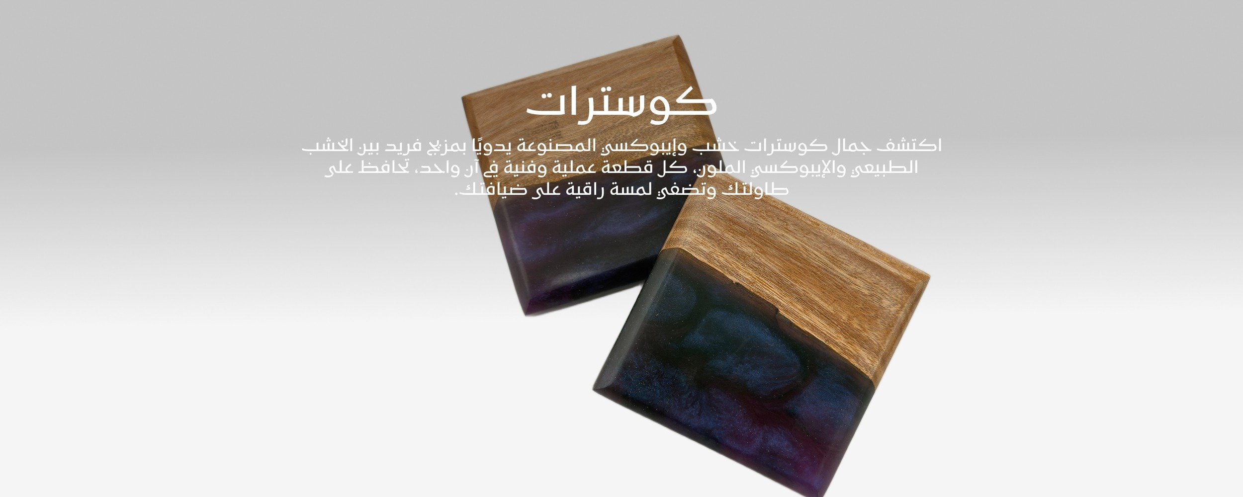 كوسترات banner