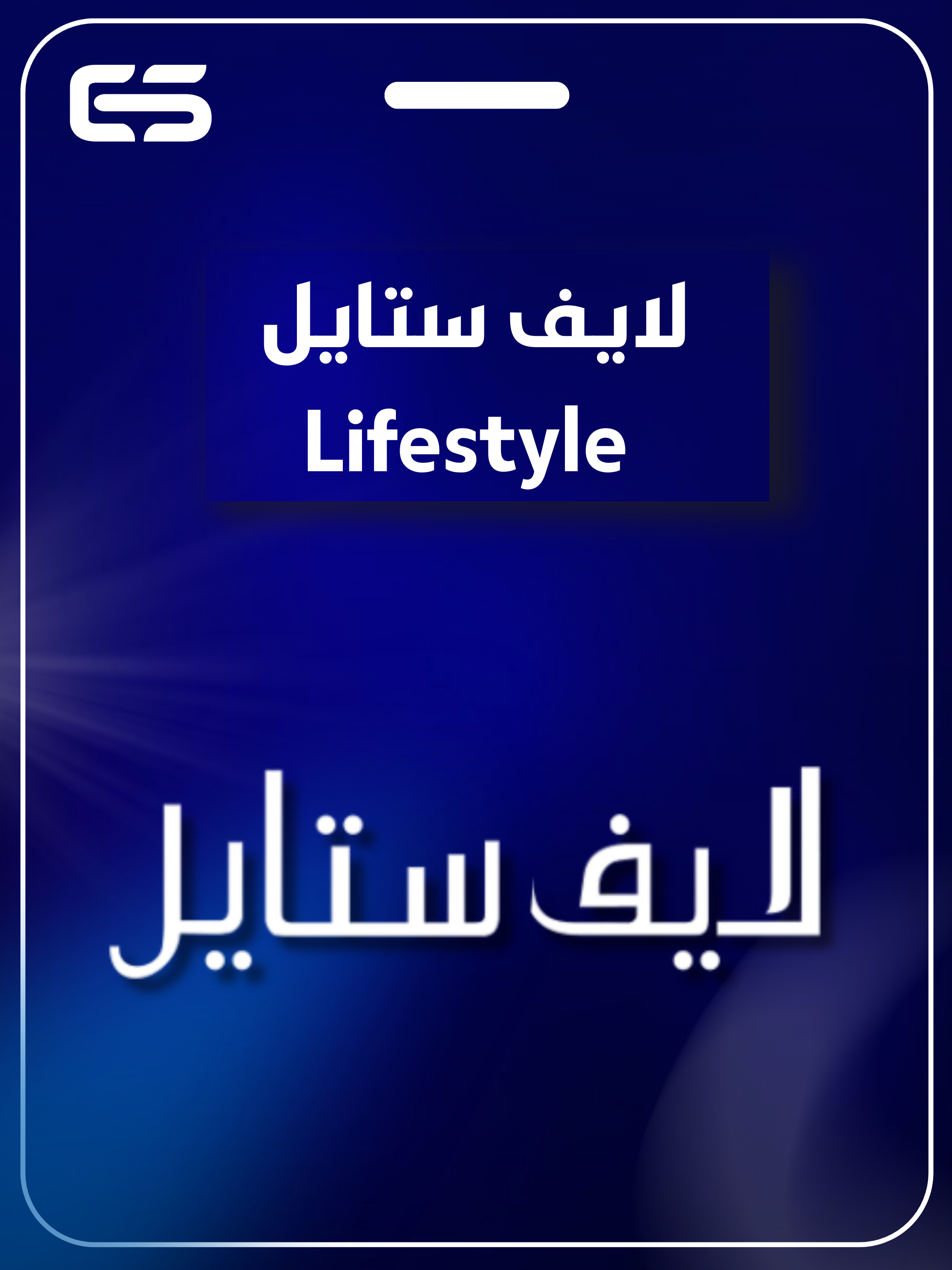 category banner