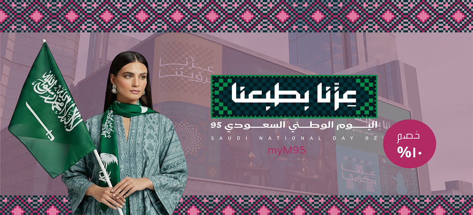 Mymfashion image-slider-0