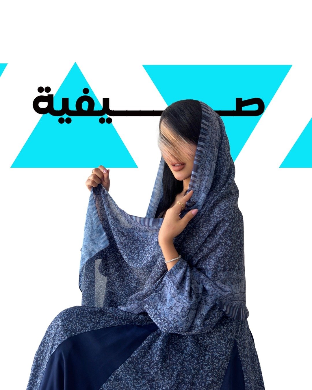 مايرس | MYRS