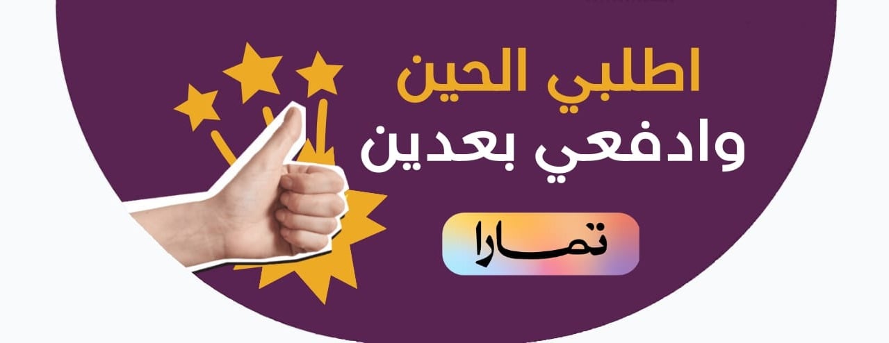 موضة واكثر image-slider-3