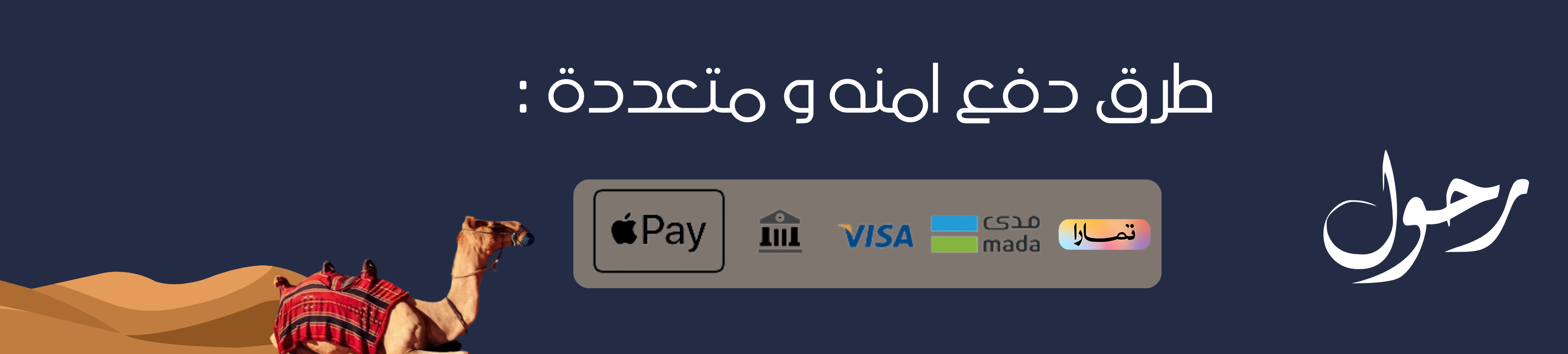 fixed banner