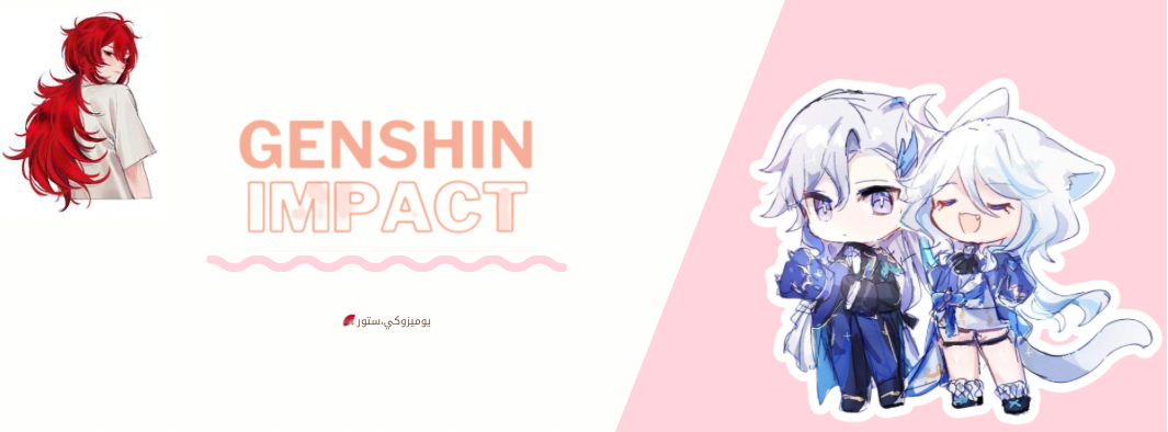 fixed banner