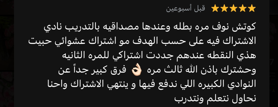 نادي نوف كسار الرياضي image-slider-4