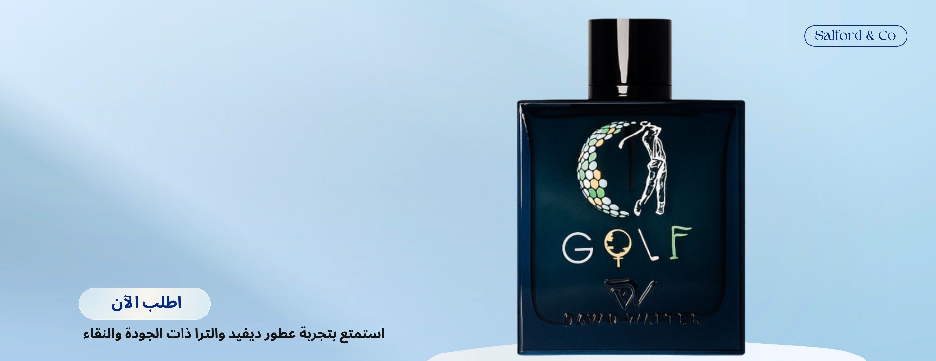 عطور صيّاح image-slider-4