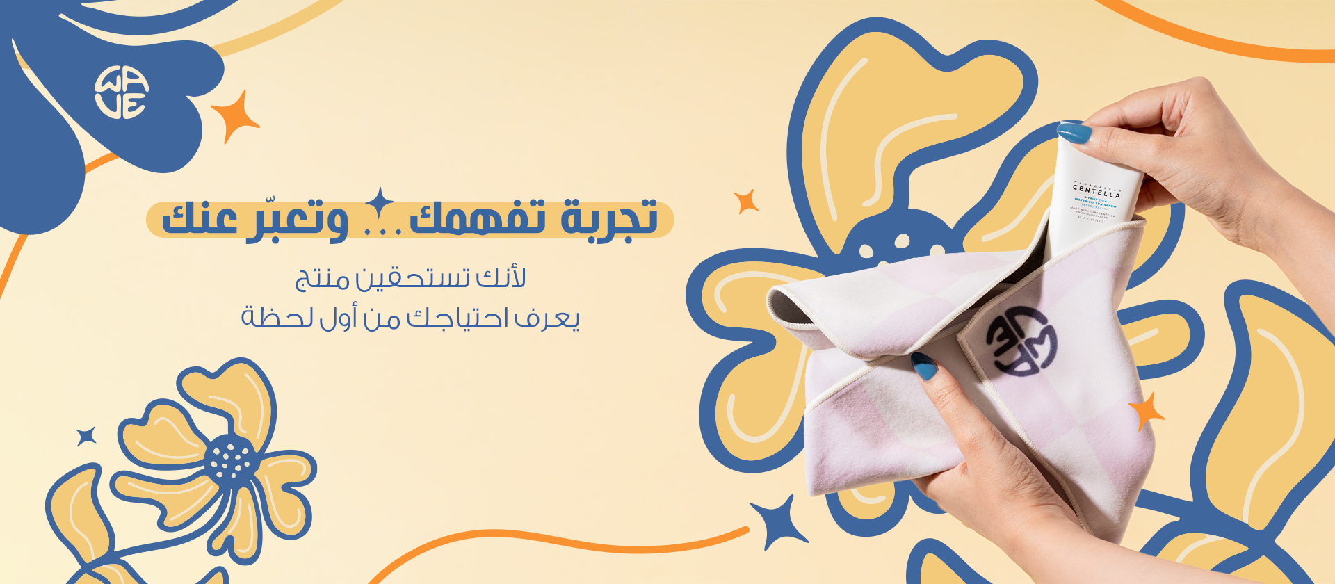 fixed banner