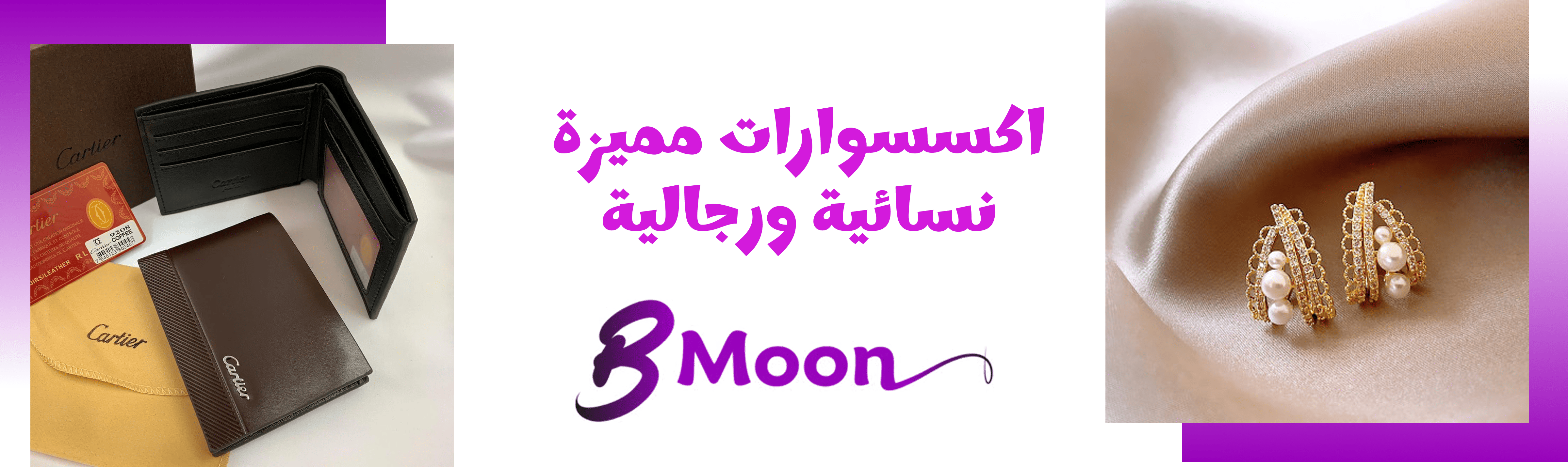 fixed banner
