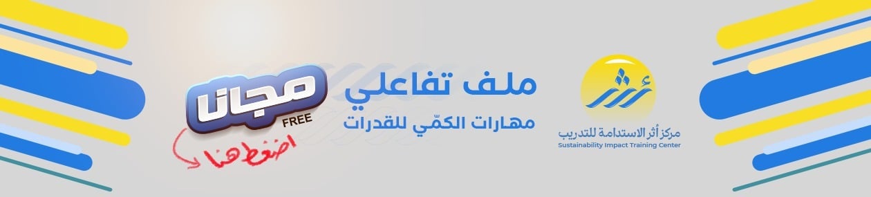 fixed banner