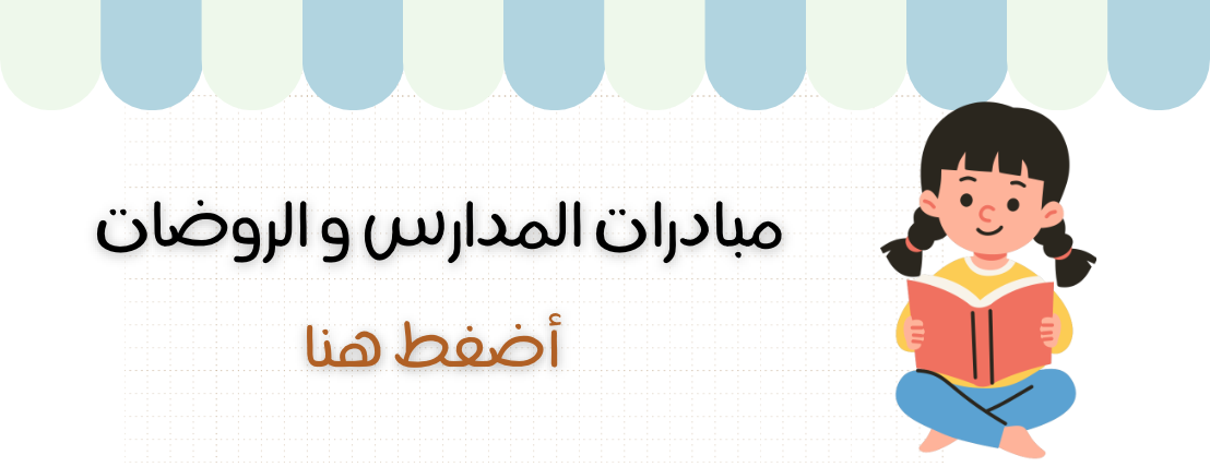 متجر أُسوَة image-slider-5