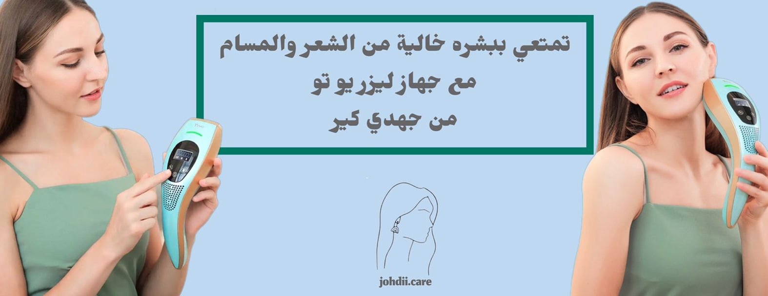 جهدي كير image-slider-0