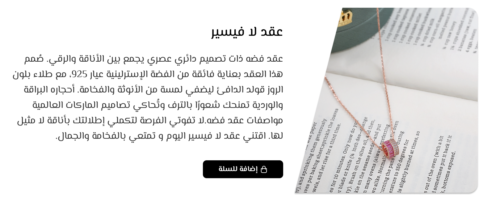 fixed banner