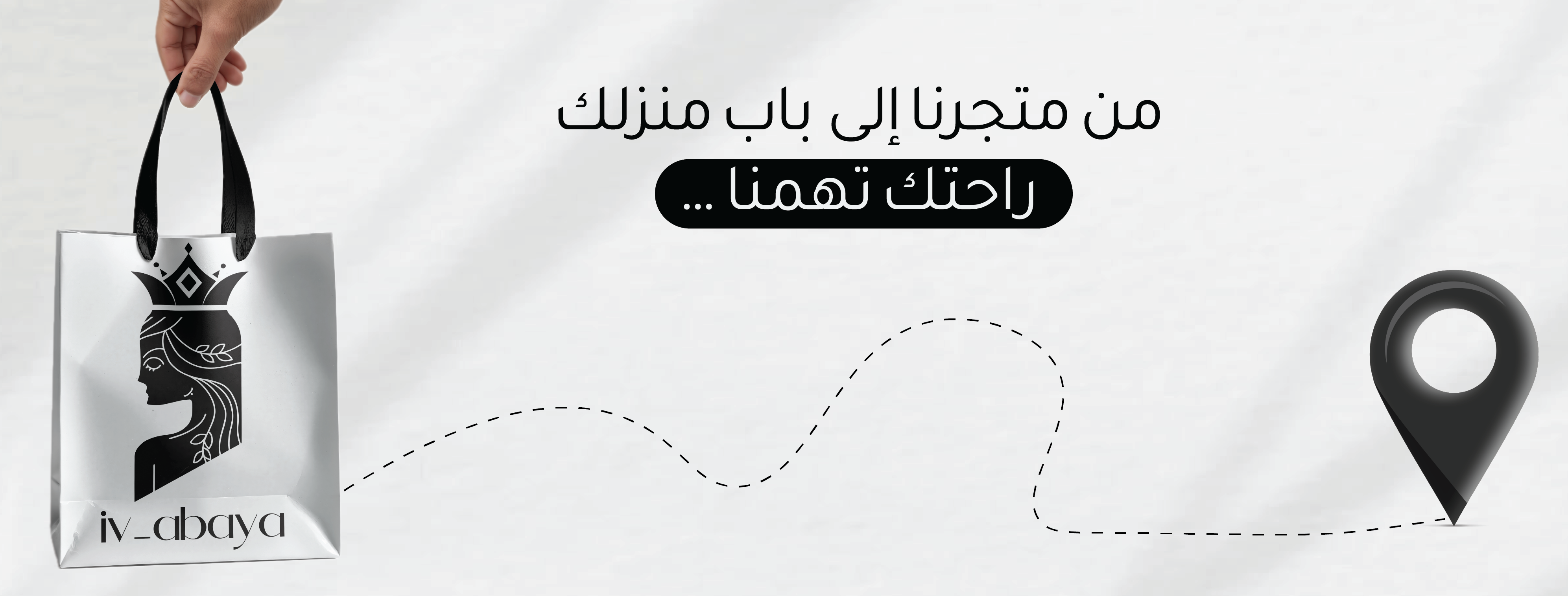 fixed banner
