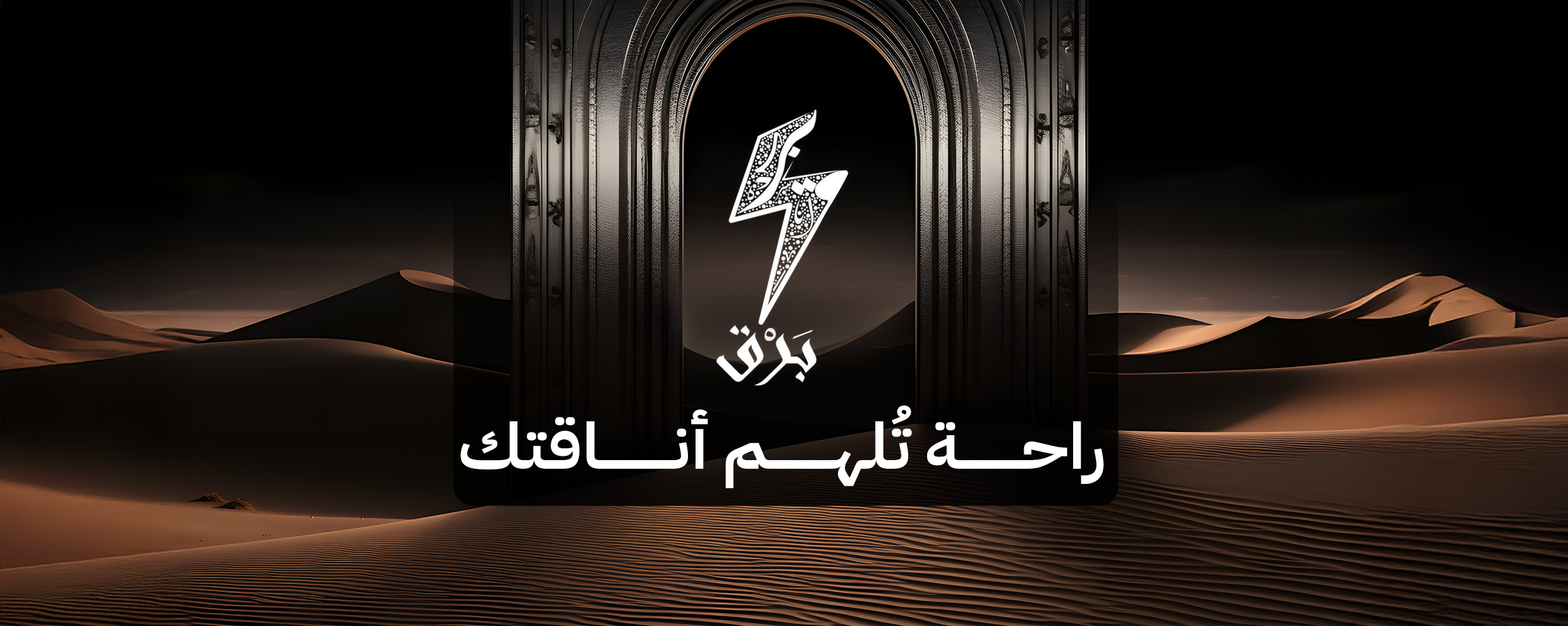 fixed banner