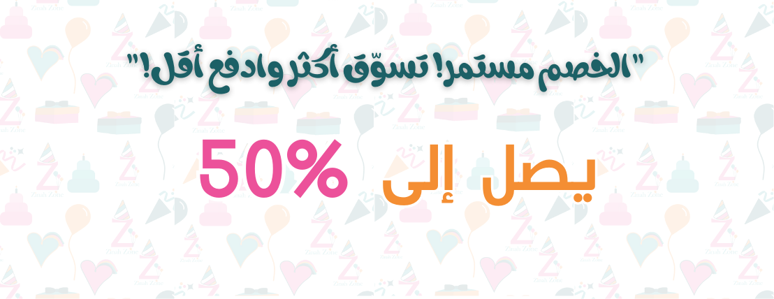 Zinahzone image-slider-0