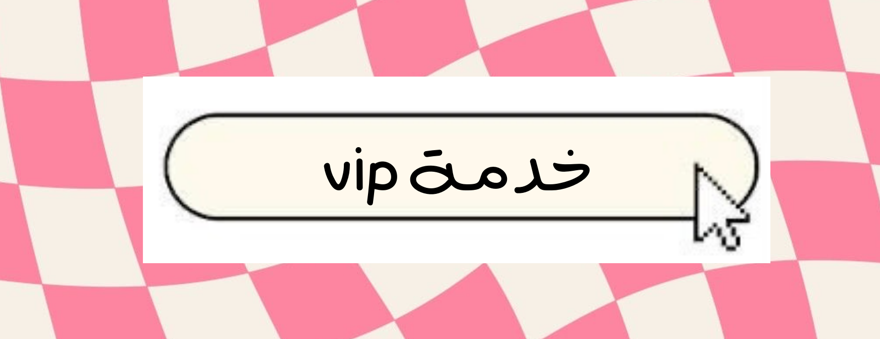 Pembe.box image-slider-0