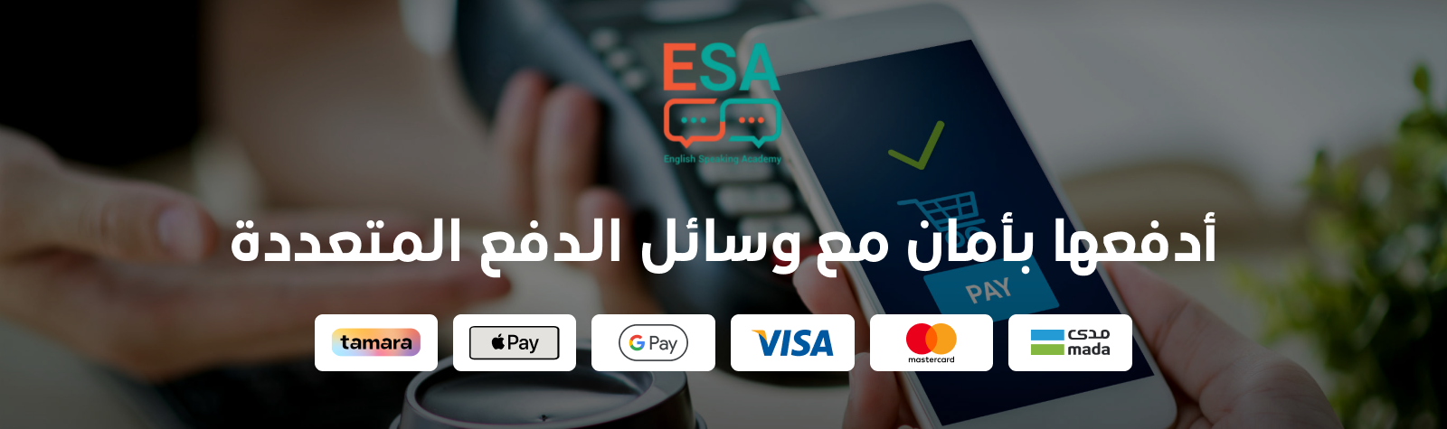 أكاديمية  ESA image-slider-4