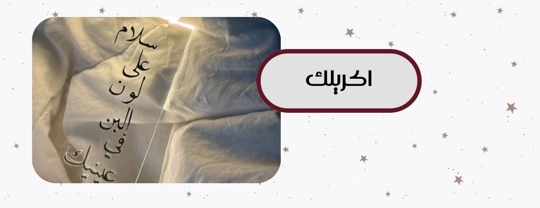 fixed banner