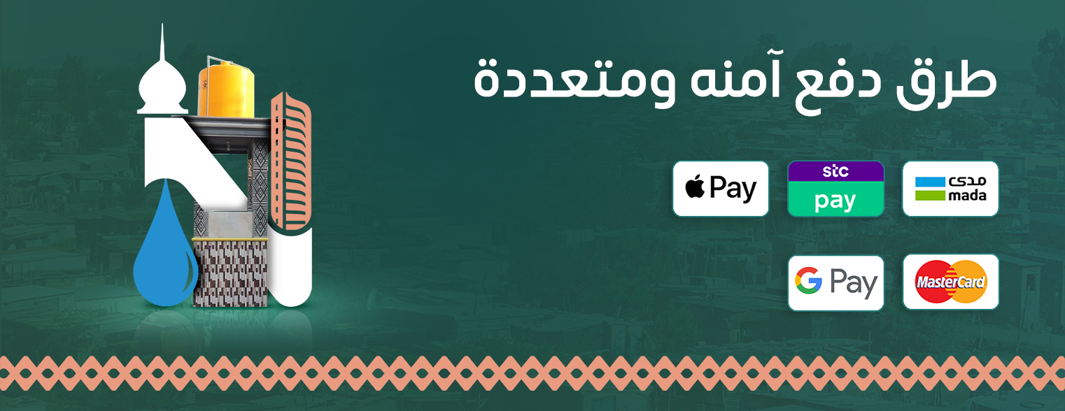 النبراس- AL-NEBRAS image-slider-2