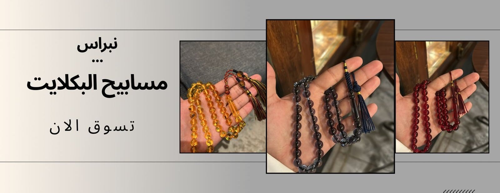 نبراس image-slider-0