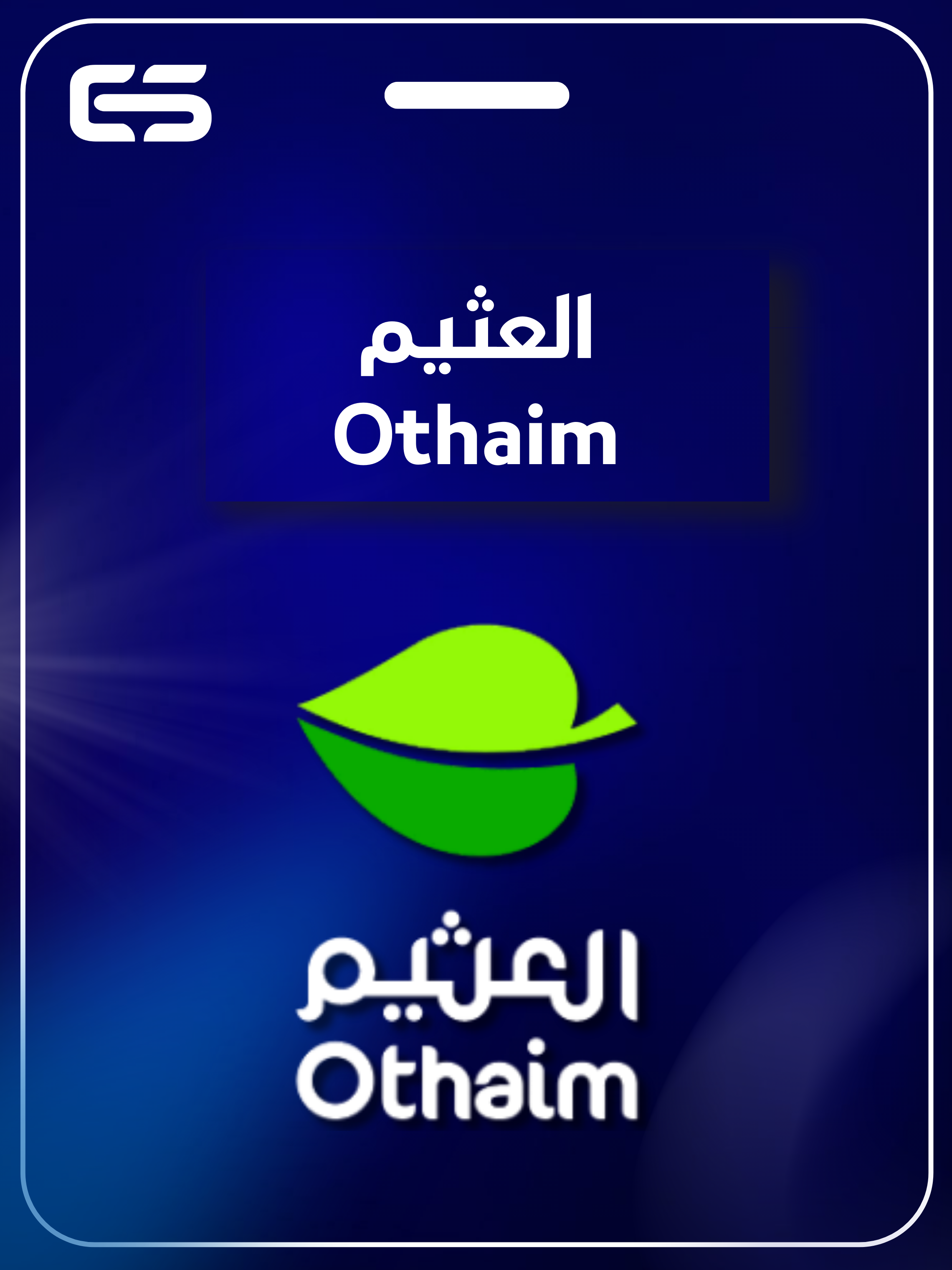 category banner