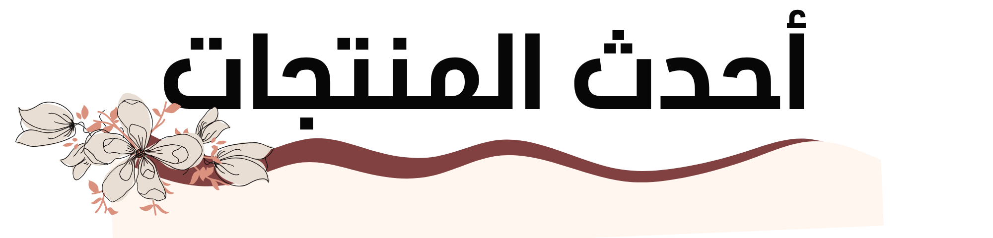 category banner