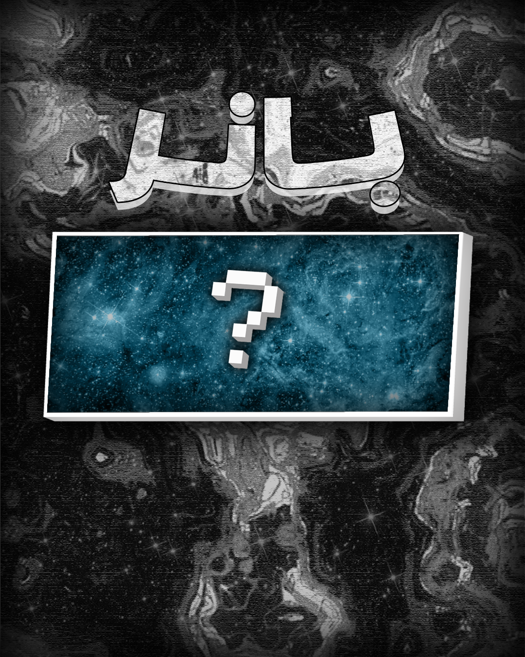 نحكي قصتك... لقطة بلقطة.