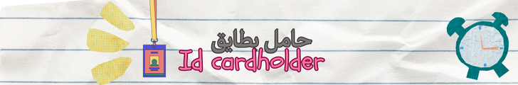 fixed banner