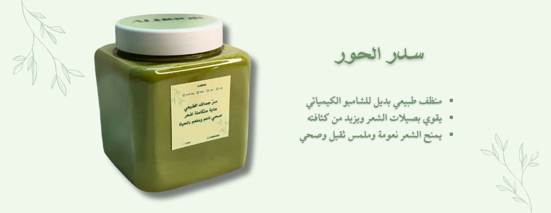 ALHOOR image-slider-1