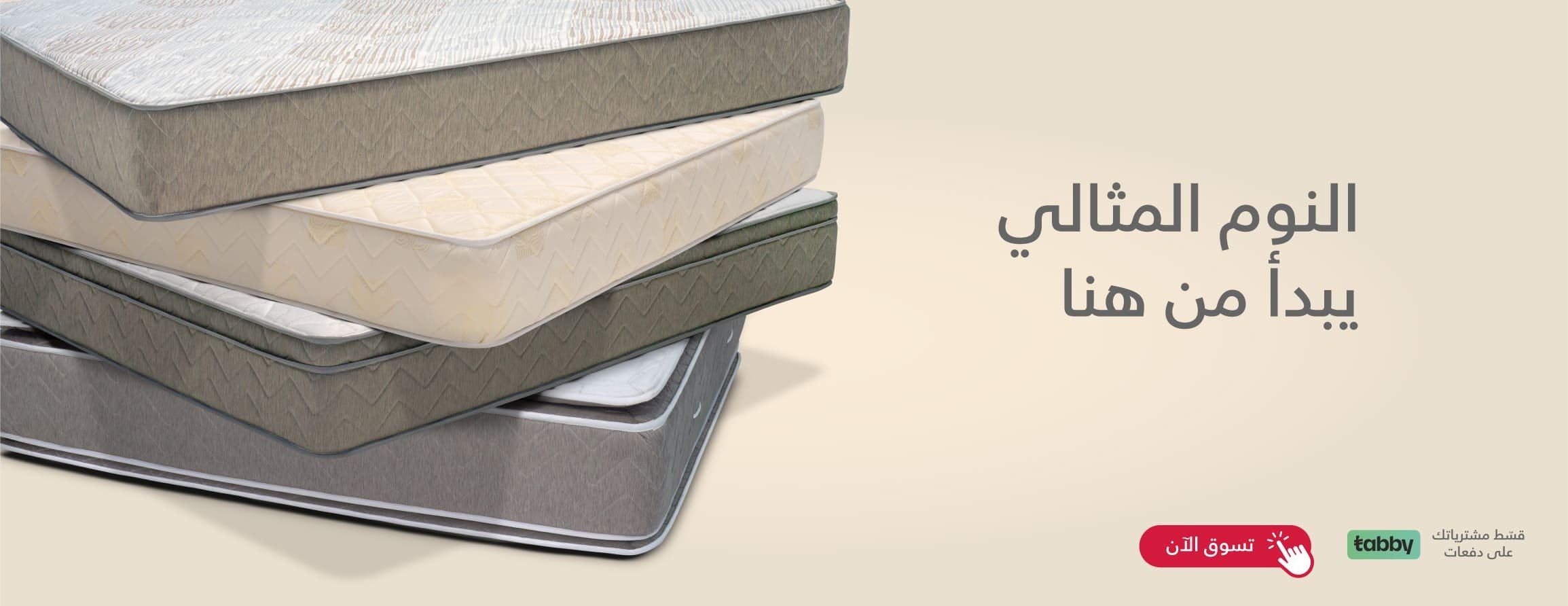 متجر سليبي image-slider-0